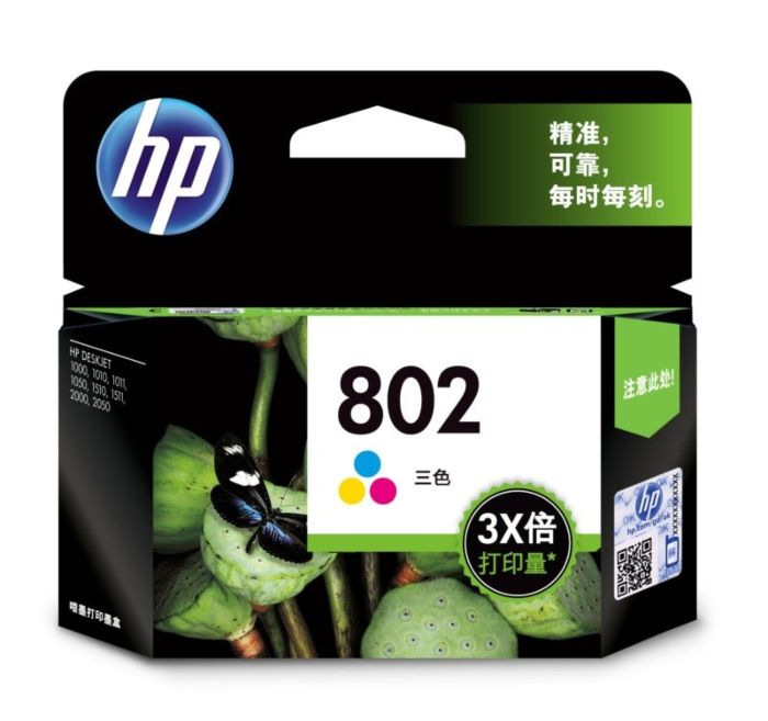 HP 802 Tricolor Ink Cartridge